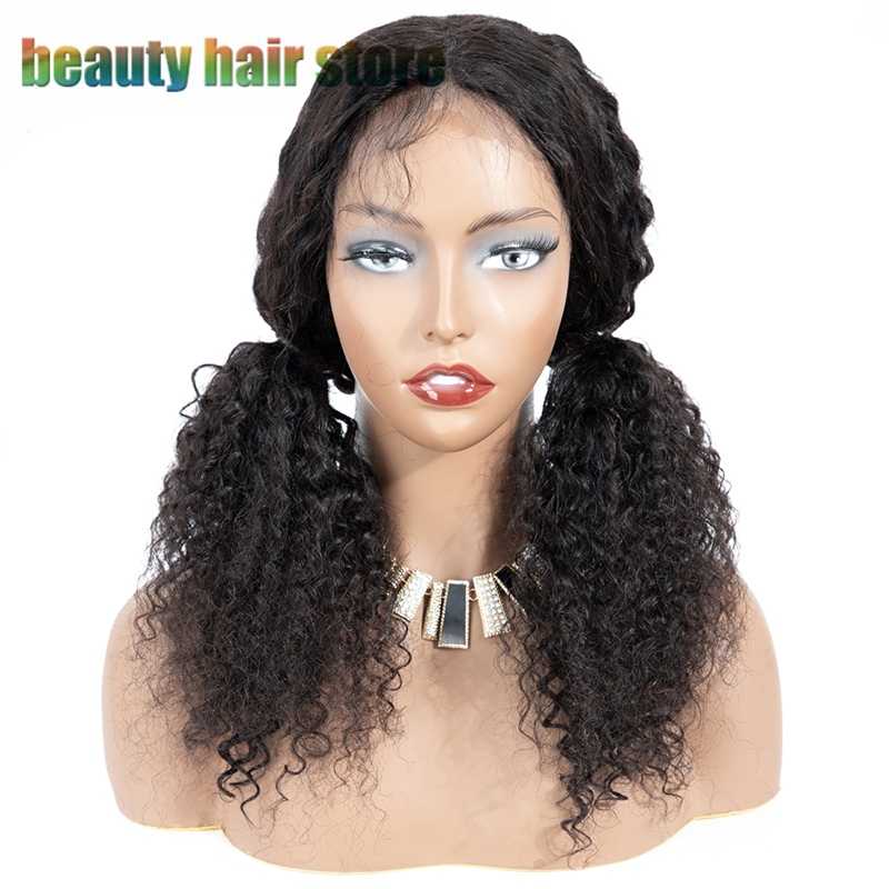Premium Brazilian Kinky Curly Lace Front Wig - 100% Human Hair